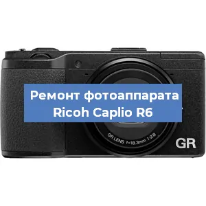 Замена USB разъема на фотоаппарате Ricoh Caplio R6 в Ижевске